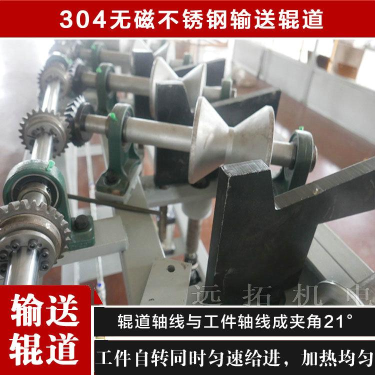 河北 远拓机电 不锈钢热处理设备 不锈钢固溶热处理设备 销售