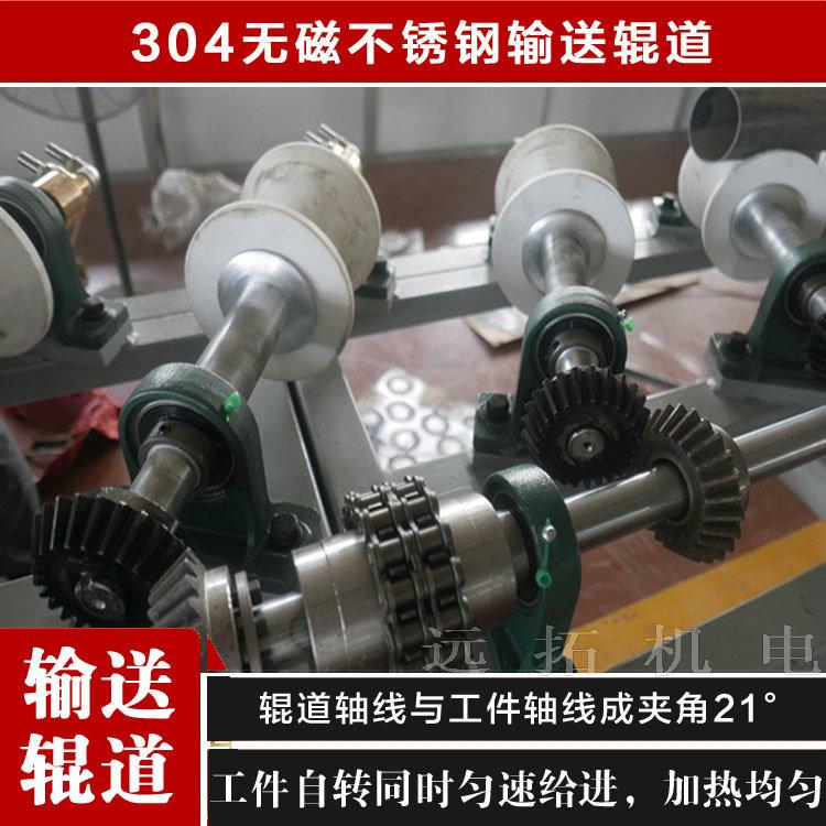 [远拓机电] 钢筋热处理设备 独特设计 钢筋热处理设备价格 智能化