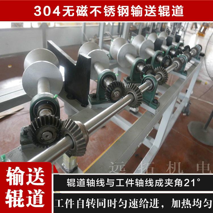 钢筋热处理设备 定制生产 钢筋热处理设备价格 厂家直销 [远拓机电]