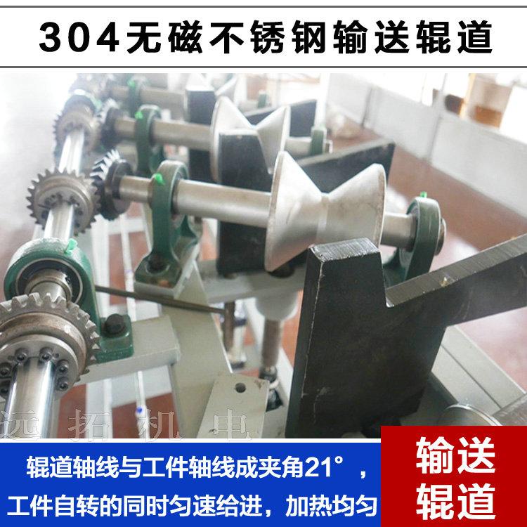 钢棒热处理设备-钢棒热处理设备厂家-钢棒热处理设备价格-河北远拓定制钢棒热处理设备