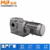 迈传螺旋锥齿轮减速电机 KC67-28-1.5KW-MC型号 - 2