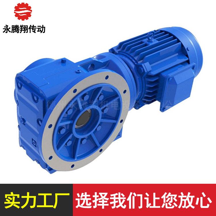 北科圆锥齿轮 多规格硬面三环式K系列螺旋锥齿轮减速机噪音低 - 3