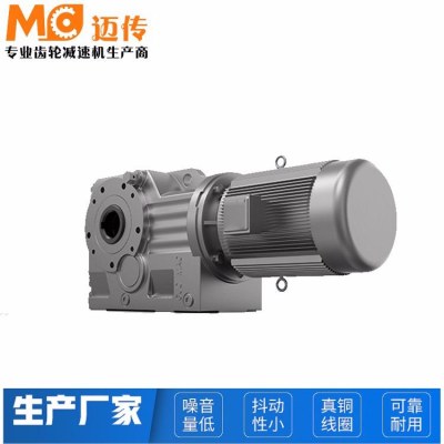 迈传螺旋锥齿轮减速电机 KC67-28-1.5KW-MC型号