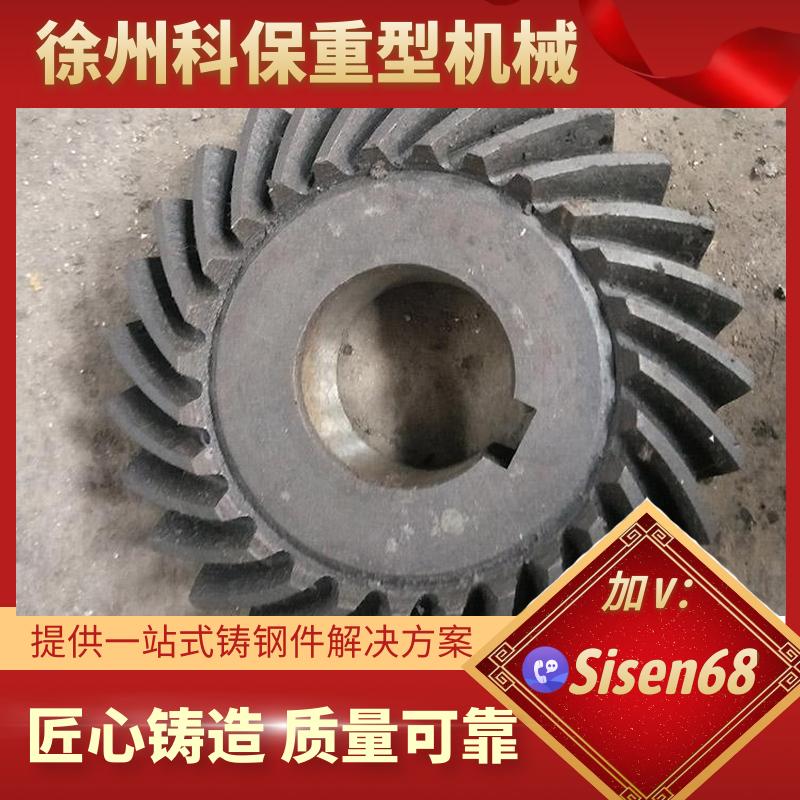 螺旋伞齿轮安装 科保螺旋锥齿轮厂家供应 - 2