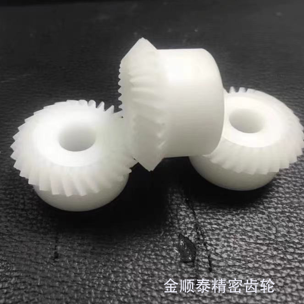金顺泰精密齿轮尼龙螺旋伞齿轮 pom 螺旋锥齿轮1模1比1精密锥齿轮