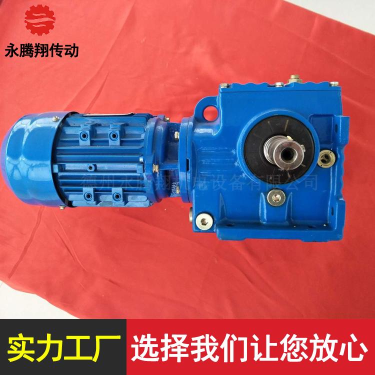 北科圆锥齿轮 多规格硬面三环式K系列螺旋锥齿轮减速机噪音低 - 4
