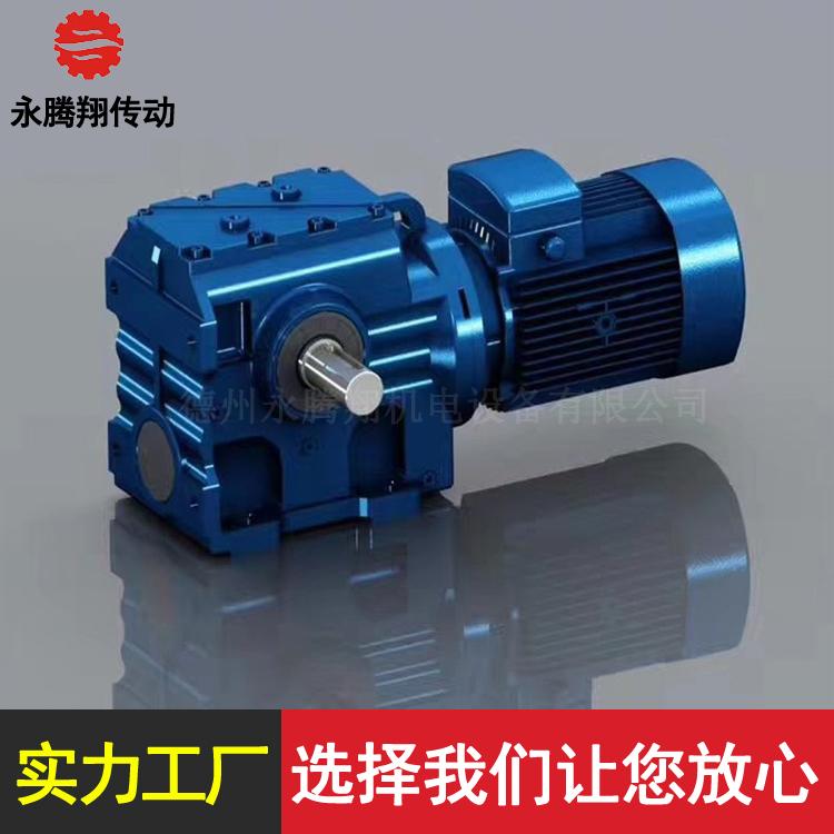 北科圆锥齿轮 多规格硬面三环式K系列螺旋锥齿轮减速机噪音低
