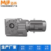 迈传螺旋锥齿轮减速电机 KC67-28-1.5KW-MC型号 - 3