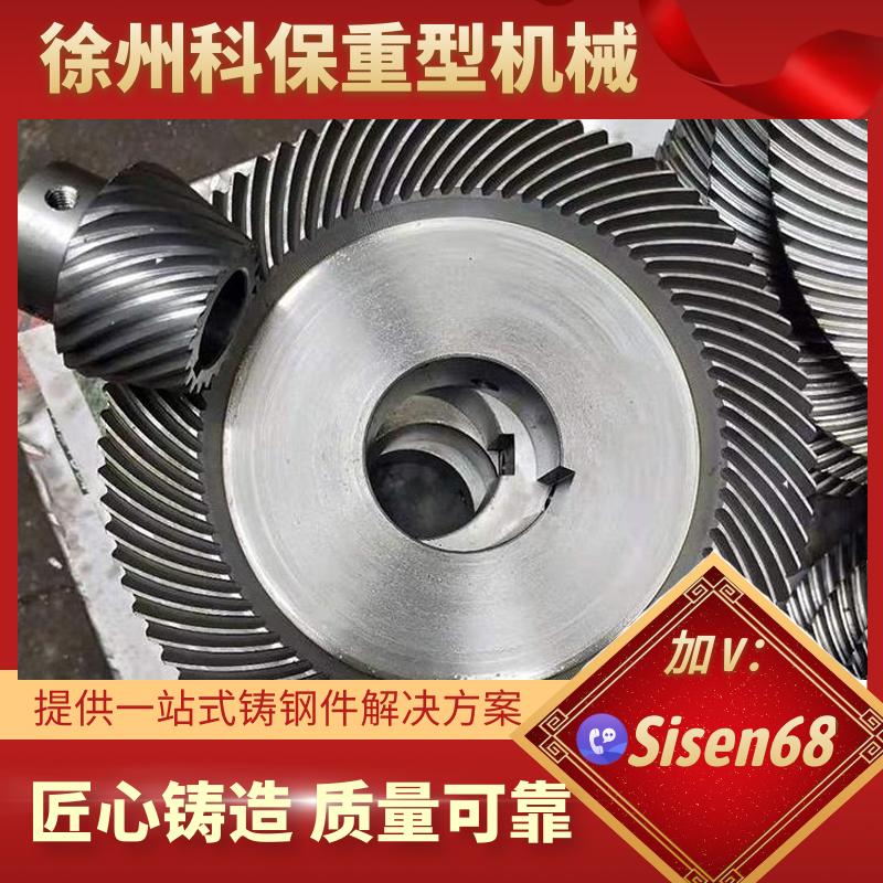螺旋伞齿轮安装 科保螺旋锥齿轮厂家供应 - 4