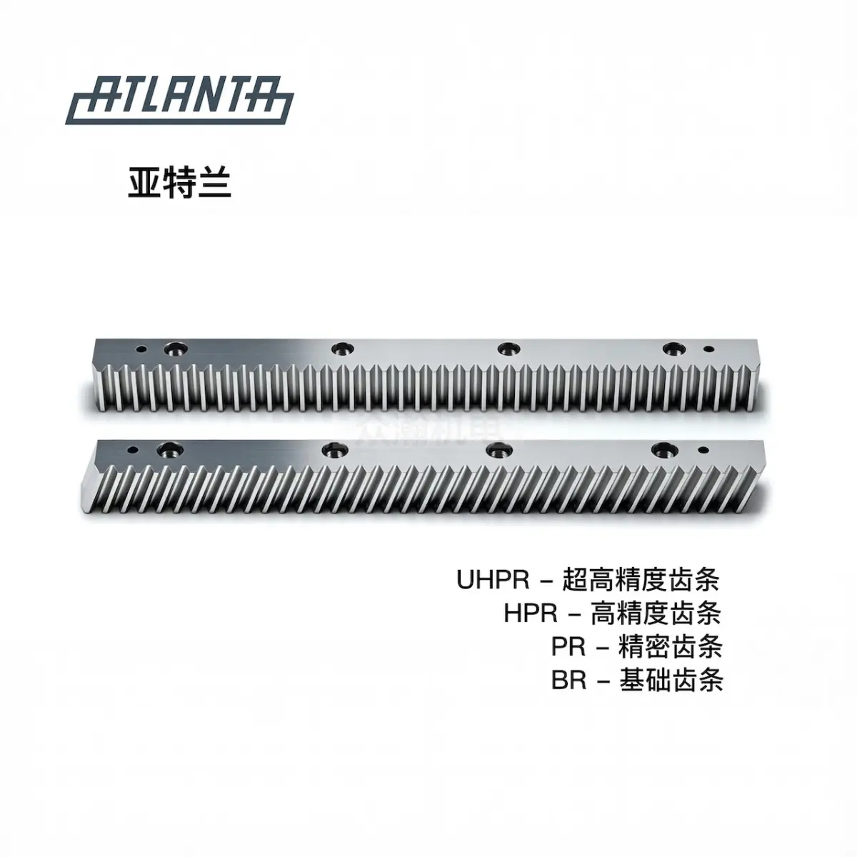 德国 ATLANTA 亚特兰 UHPR 斜齿条 Q3/Q5 级精密磨削齿条 龙门加工中心齿轮齿条传动