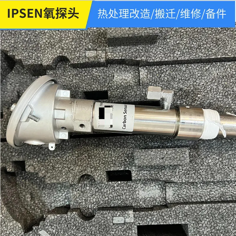 易普森氧探头 轴承热处理设备 易普森多用炉氧探头