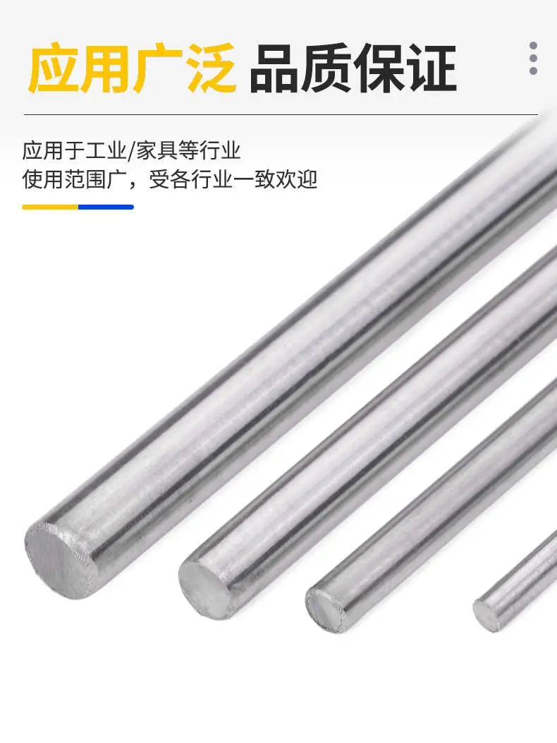 30CrMnTi 齿轮钢圆棒 直径14-130mm 国军标GJB | 渗碳传动 正火+淬火