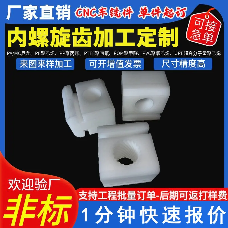 内螺旋齿工业机械伞齿轮非标直线齿五轮螺旋齿轮螺旋扇齿轮传动件 - 3
