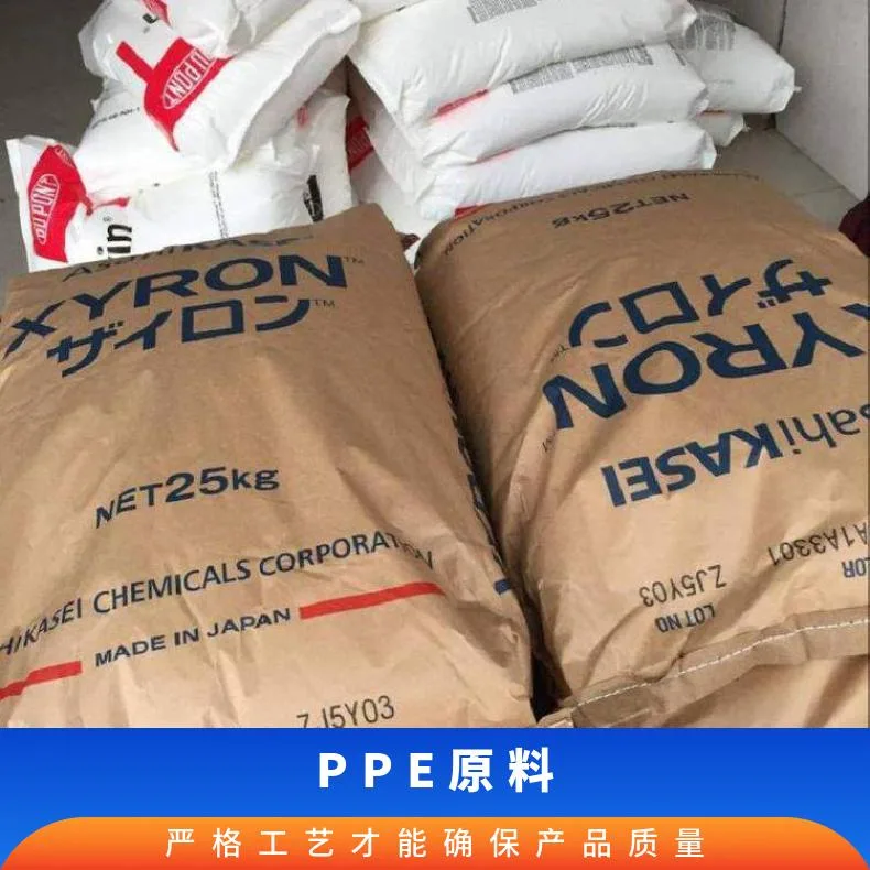 阻燃性 汽车齿轮 连接器PPE 日本旭化成 G702H-ASY3306 耐热级