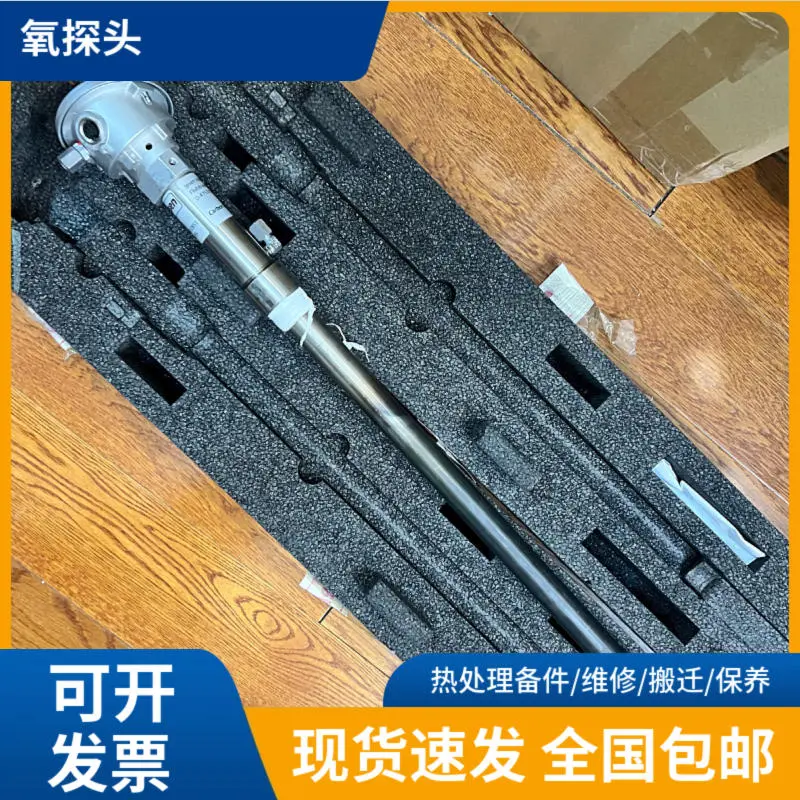 易普森氧探头 轴承热处理设备 易普森多用炉氧探头 - 2
