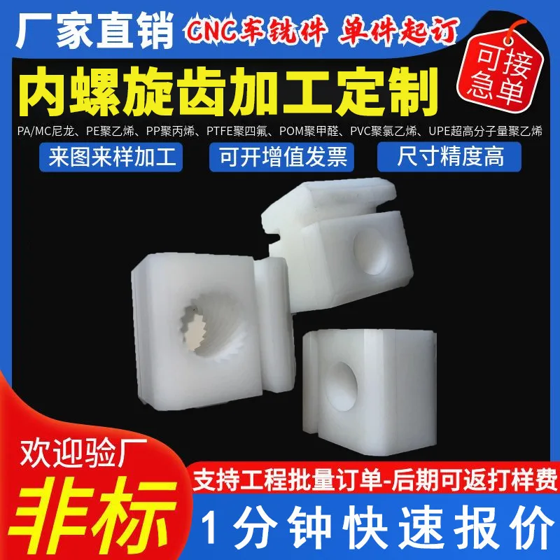 内螺旋齿工业机械伞齿轮非标直线齿五轮螺旋齿轮螺旋扇齿轮传动件