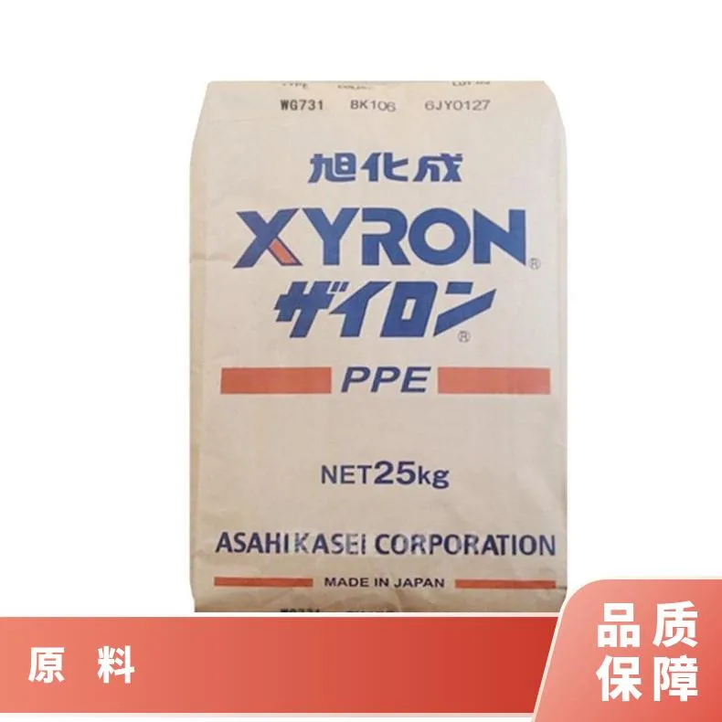 阻燃性 汽车齿轮 连接器PPE 日本旭化成 G702H-ASY3306 耐热级