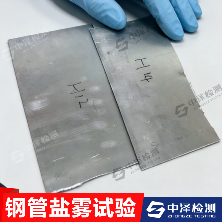 南京齿轮轴检测单位 齿轮轴牌号鉴定金相检测