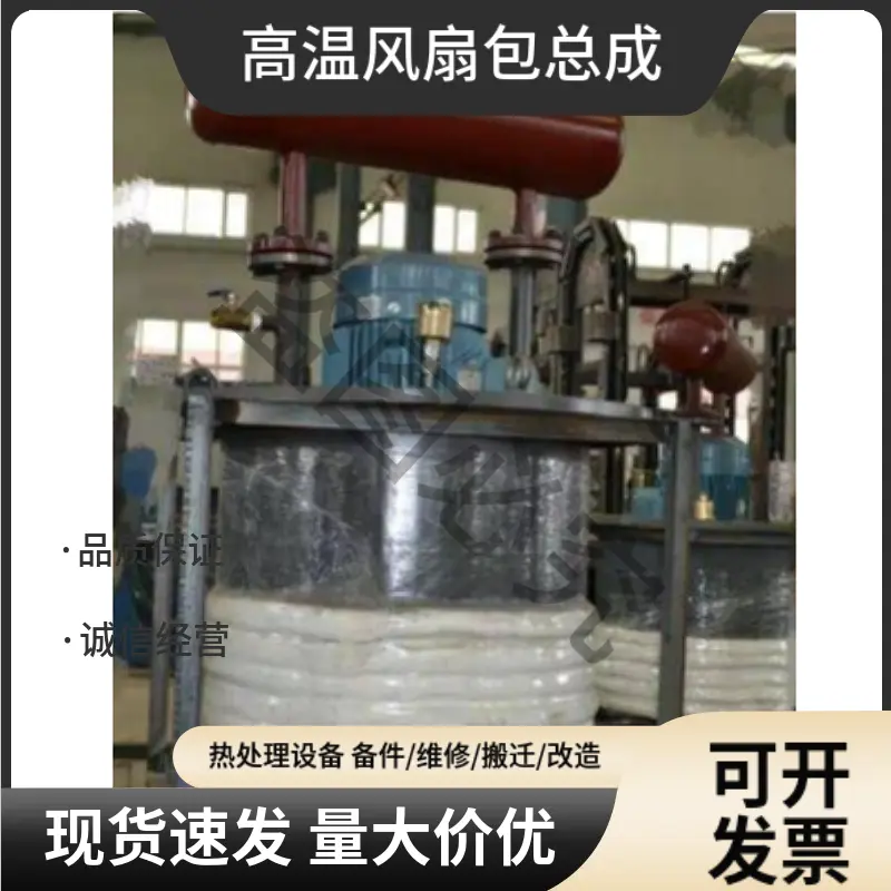 高温风扇包总成 热处理设备 高防护工业散热组件