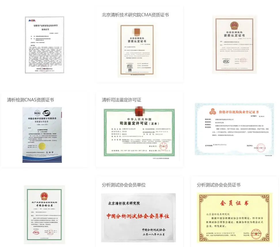 同步带轮质量检测,拉伸强度检测,cma资质