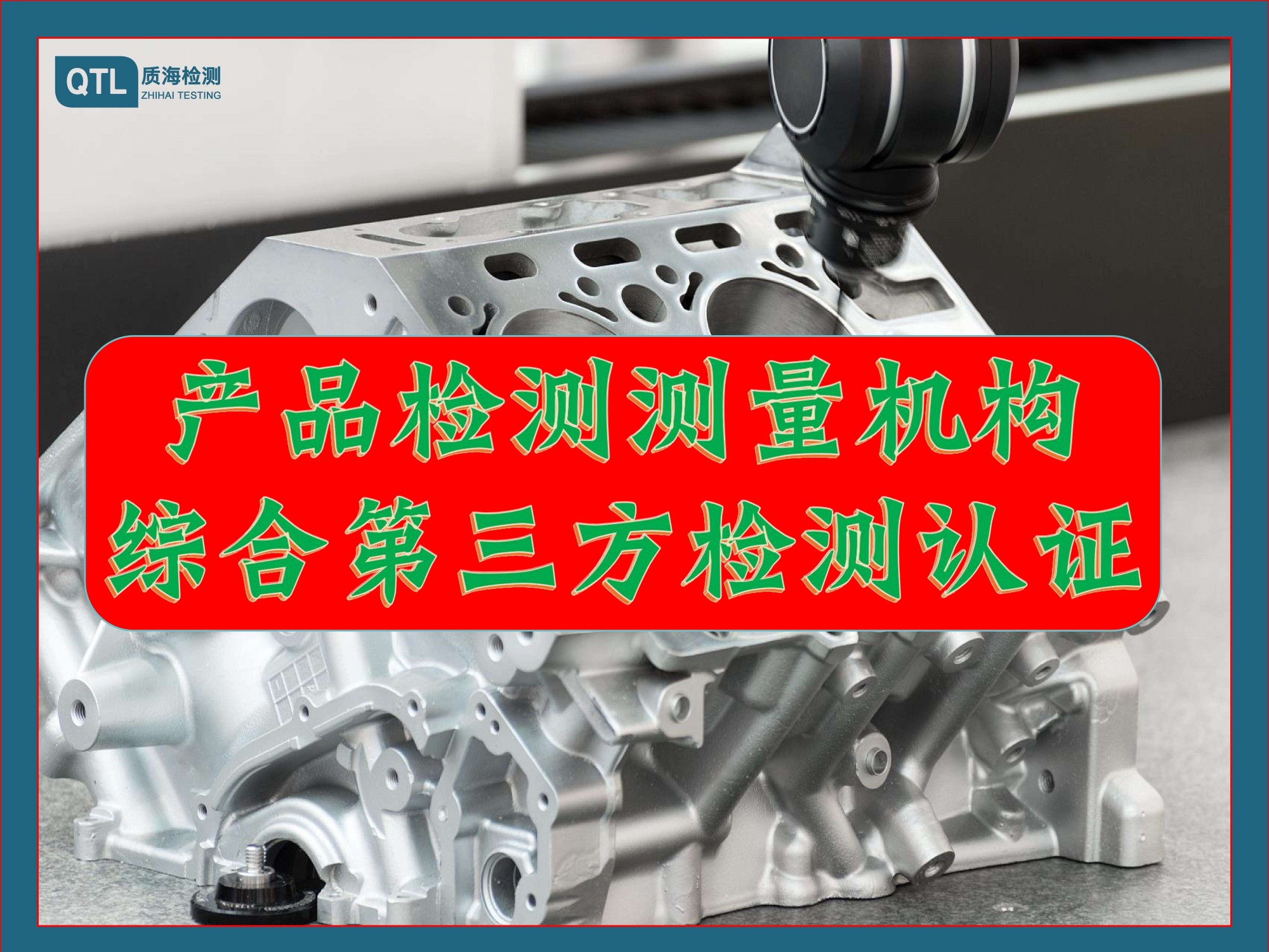 注塑件非标五金件齿轮 第三方三维测绘逆向反向扫描建模检测机构