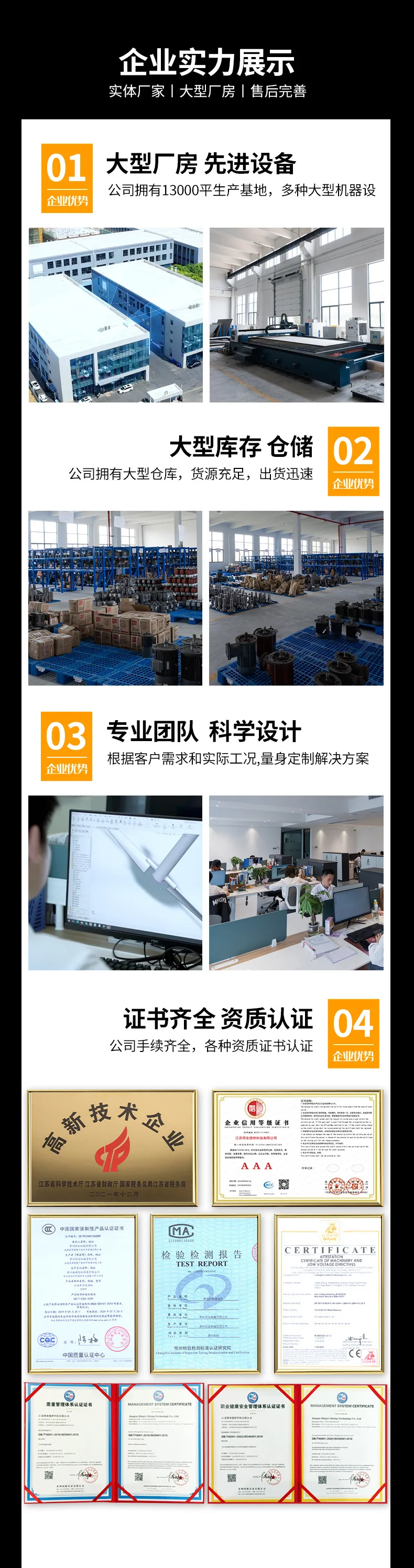 BWD卧式单极摆线减速机