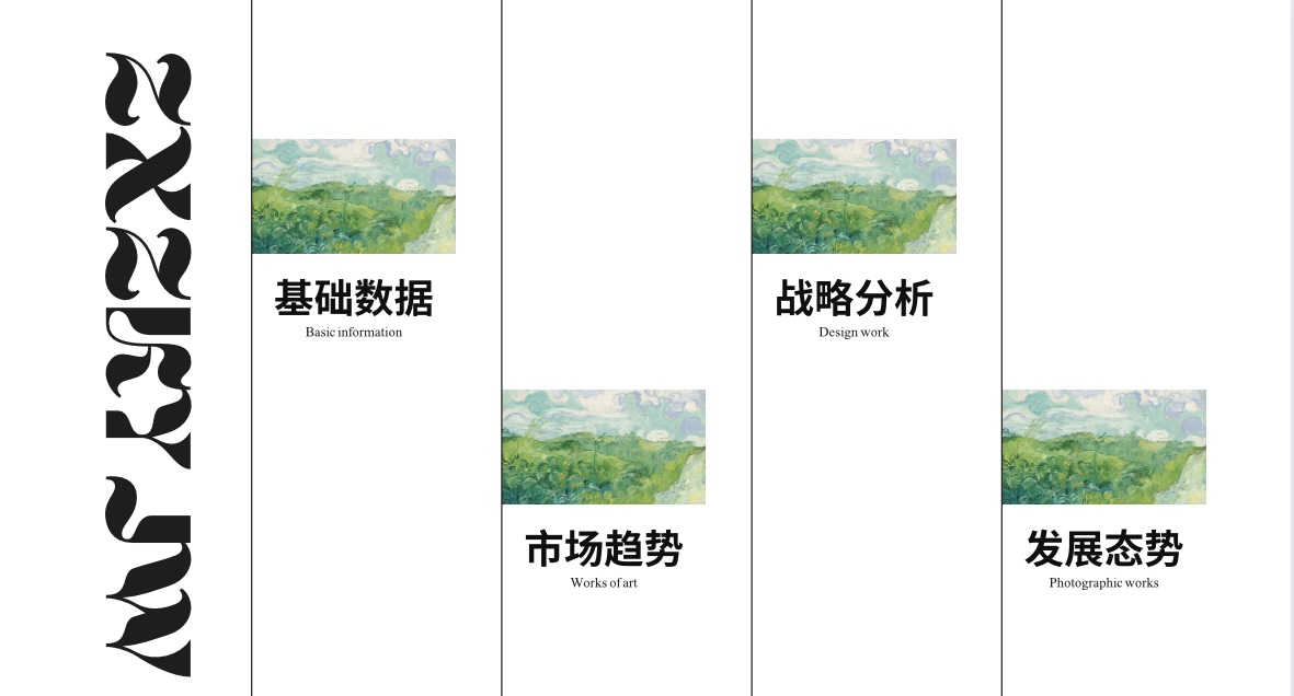 2026年全球及中国直线花键轴市场发展策略及运行前景分析报告