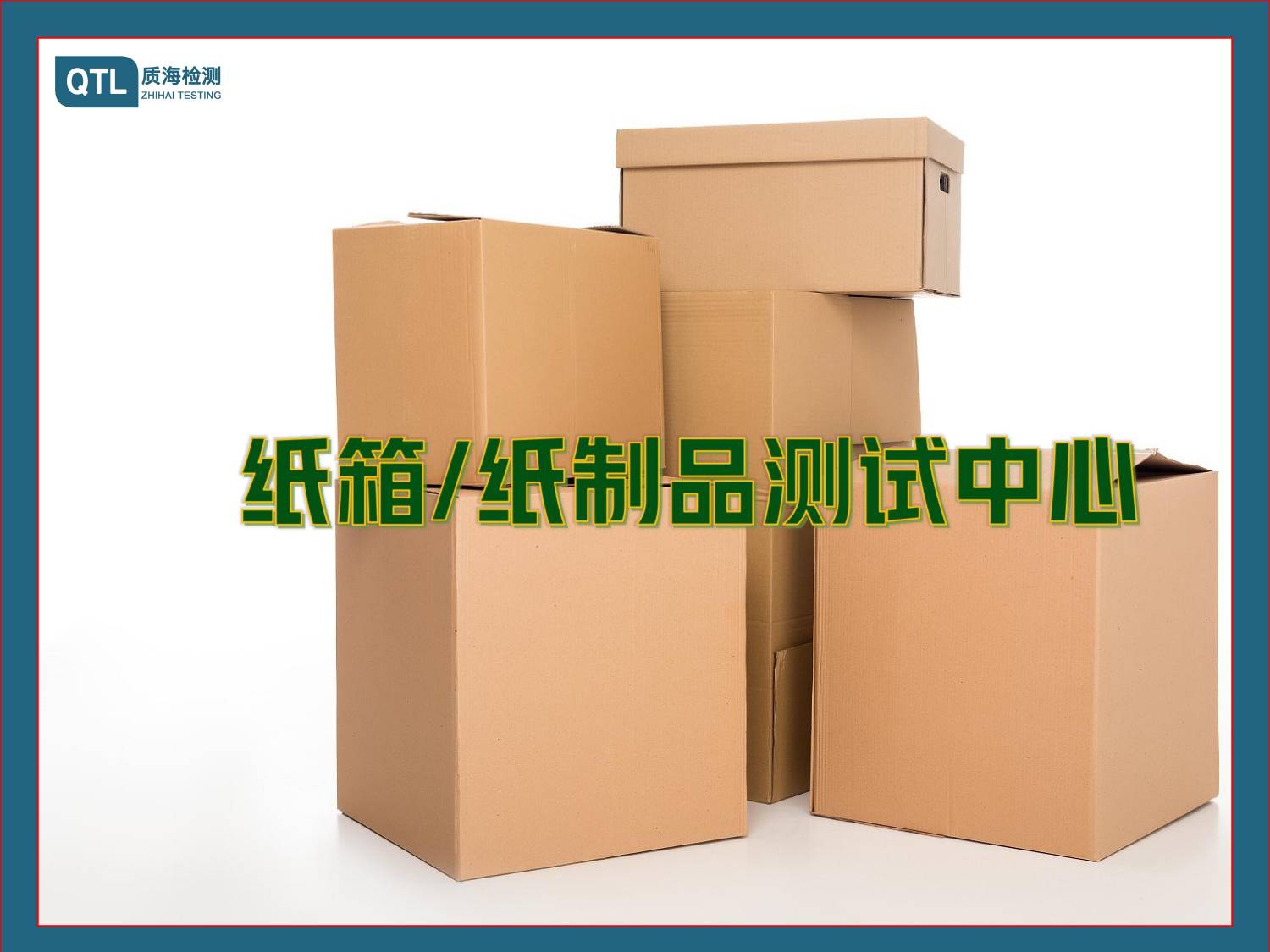 注塑件非标五金件齿轮 第三方三维测绘逆向反向扫描建模检测机构 - 2