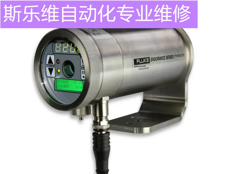 双色红外测温仪固定式工业现场用热处理比色测温设备维修