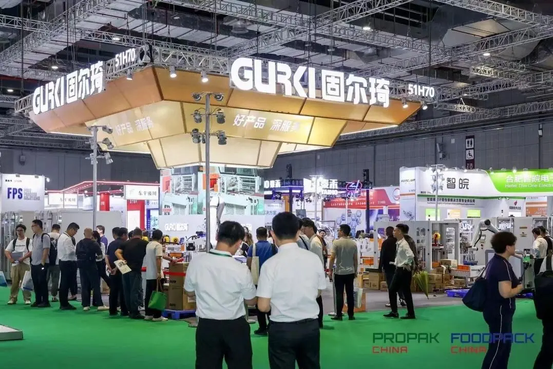 ProPak2025年上海真空包装机械展 上海安全防护产品展