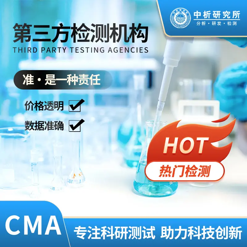 小模数齿轮检测机构，小模数齿轮第三方检测机构