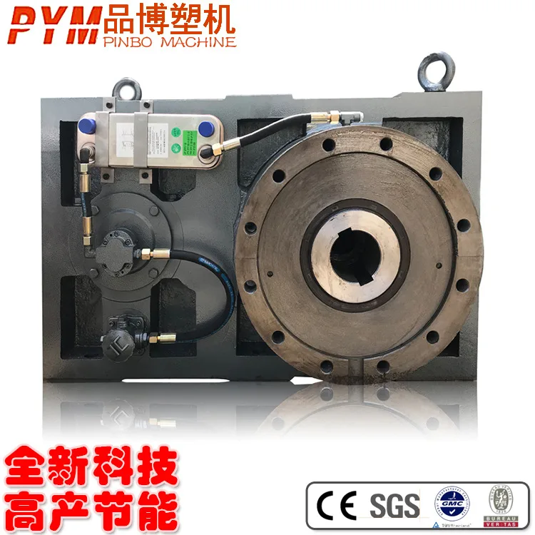 changjiazhixiao 硬齿面减速机箱齿轮箱ZLYJ 熔喷布机减速箱含税欢迎咨询
