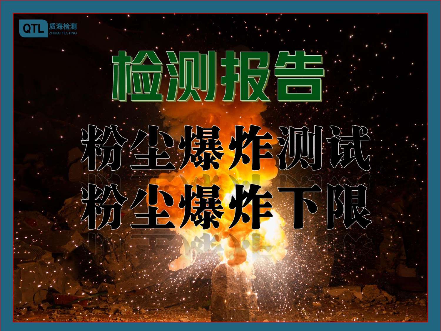 注塑件非标五金件齿轮 第三方三维测绘逆向反向扫描建模检测机构