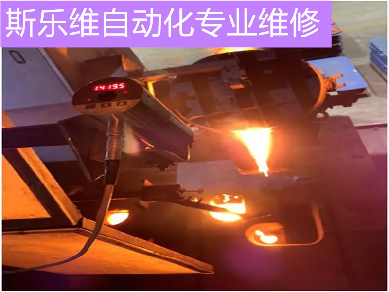 双色红外测温仪固定式工业现场用热处理比色测温设备维修 - 2