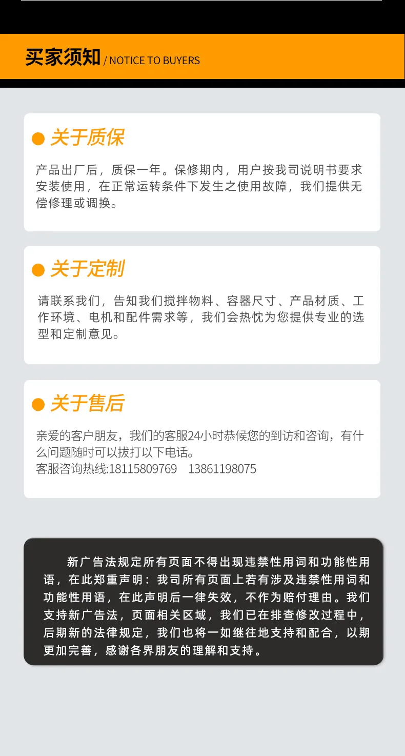 BWD卧式单极摆线减速机