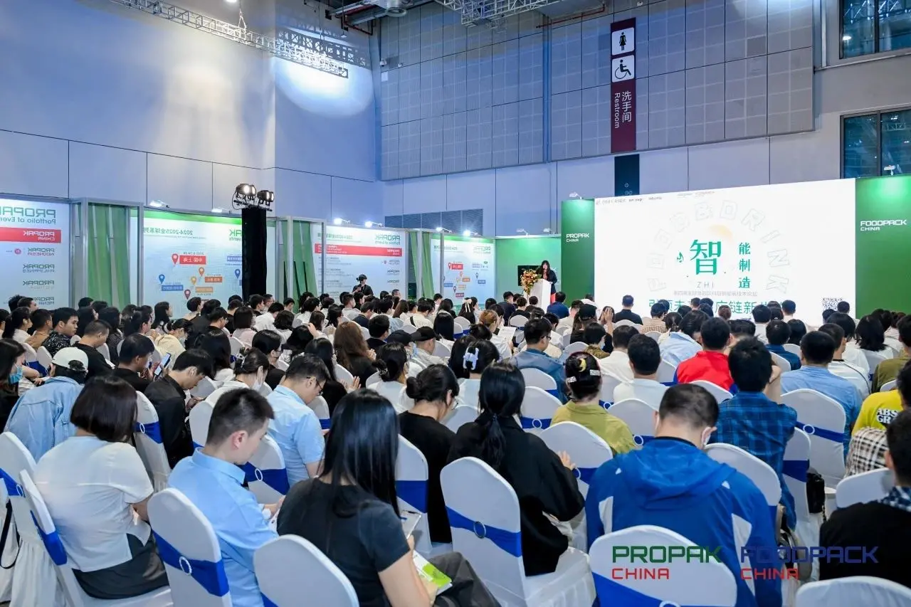 ProPak2025年上海真空包装机械展 上海安全防护产品展
