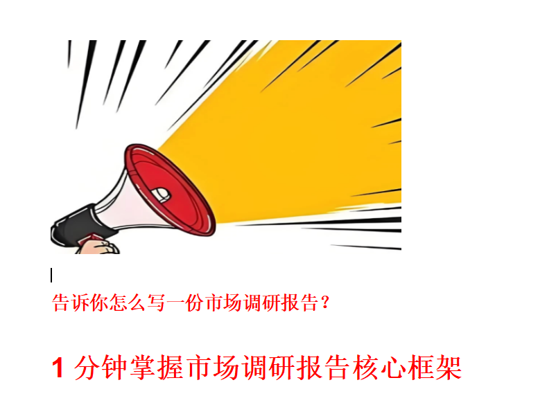 2026年全球及中国直线花键轴市场发展策略及运行前景分析报告