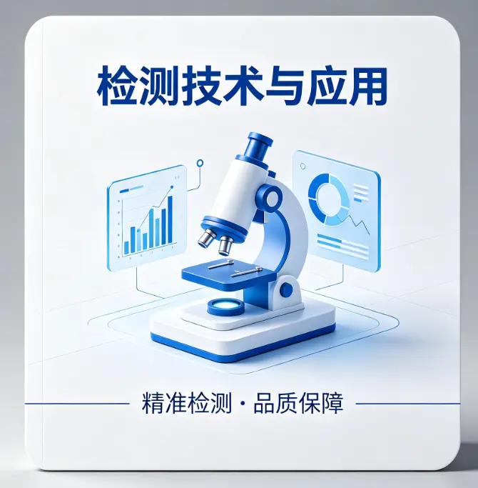 磨齿机检测公司 磨齿机精度测试