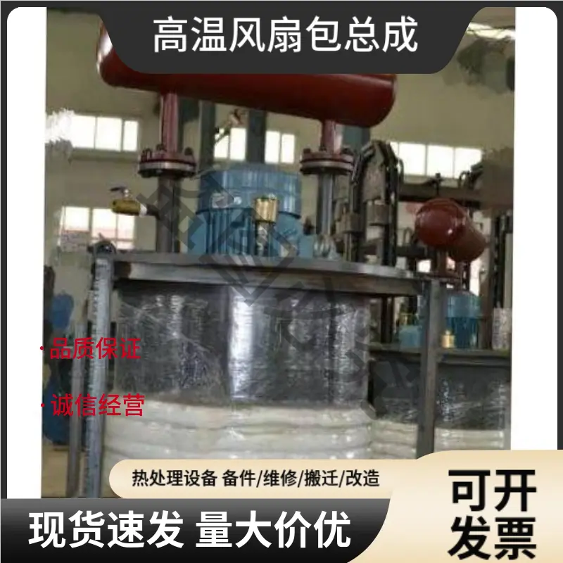 高温风扇包总成 热处理设备 高防护工业散热组件 - 2