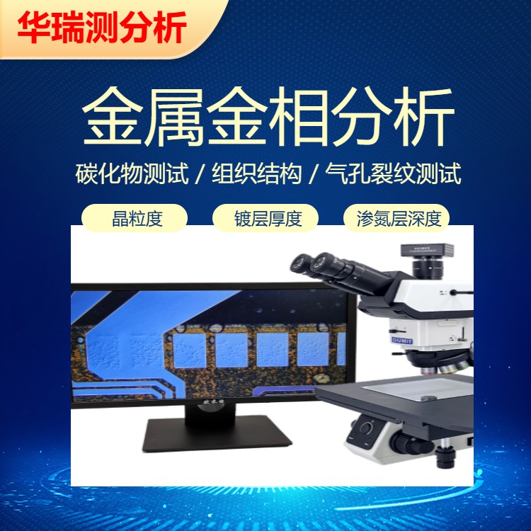 形貌分析2.jpg