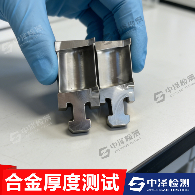 南京齿轮轴检测单位 齿轮轴牌号鉴定金相检测