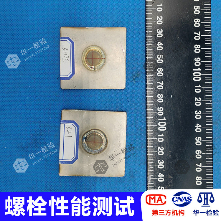 拉力实验检测中心 低倍金相天津齿轮轴测试