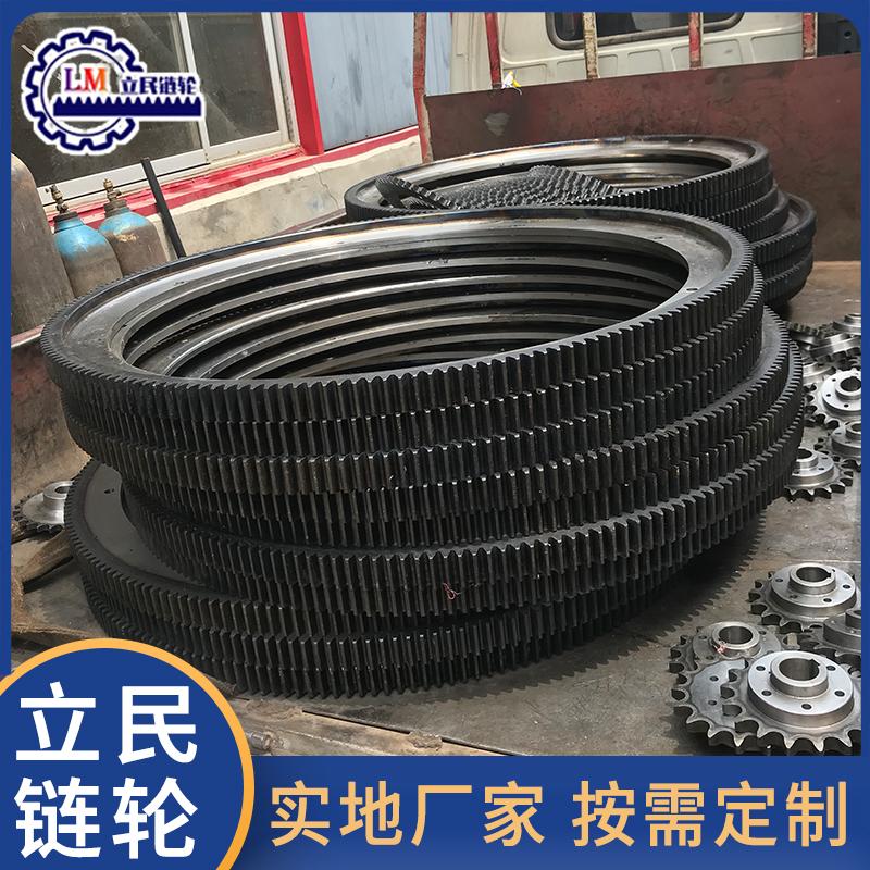 立民 铸钢烘干机大齿圈 回转窑大齿圈 精度准硬度高