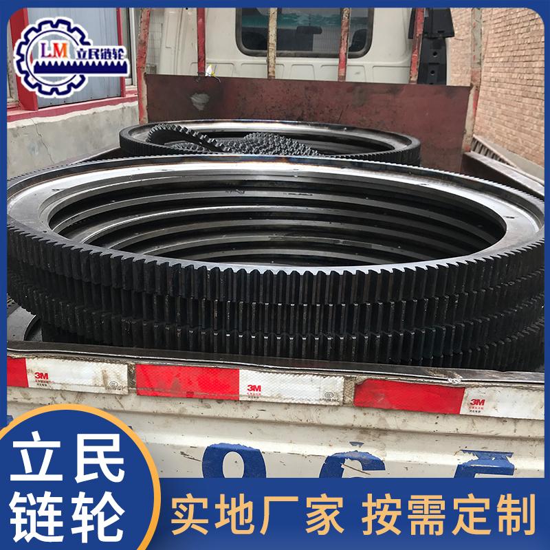 立民 铸钢烘干机大齿圈 回转窑大齿圈 精度准硬度高
