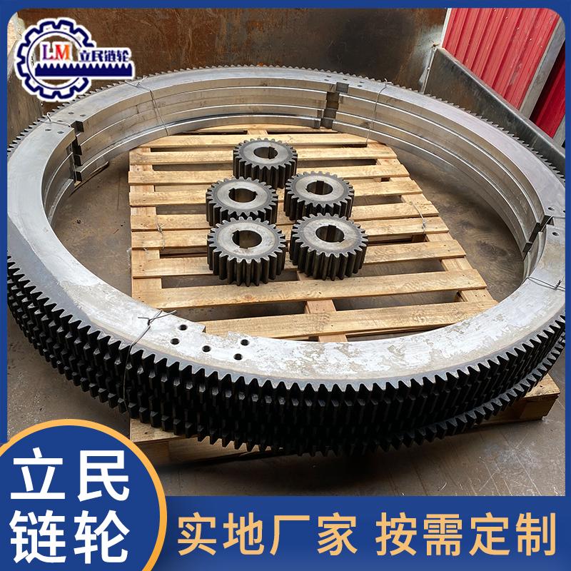 立民 铸钢烘干机大齿圈 回转窑大齿圈 精度准硬度高 - 2