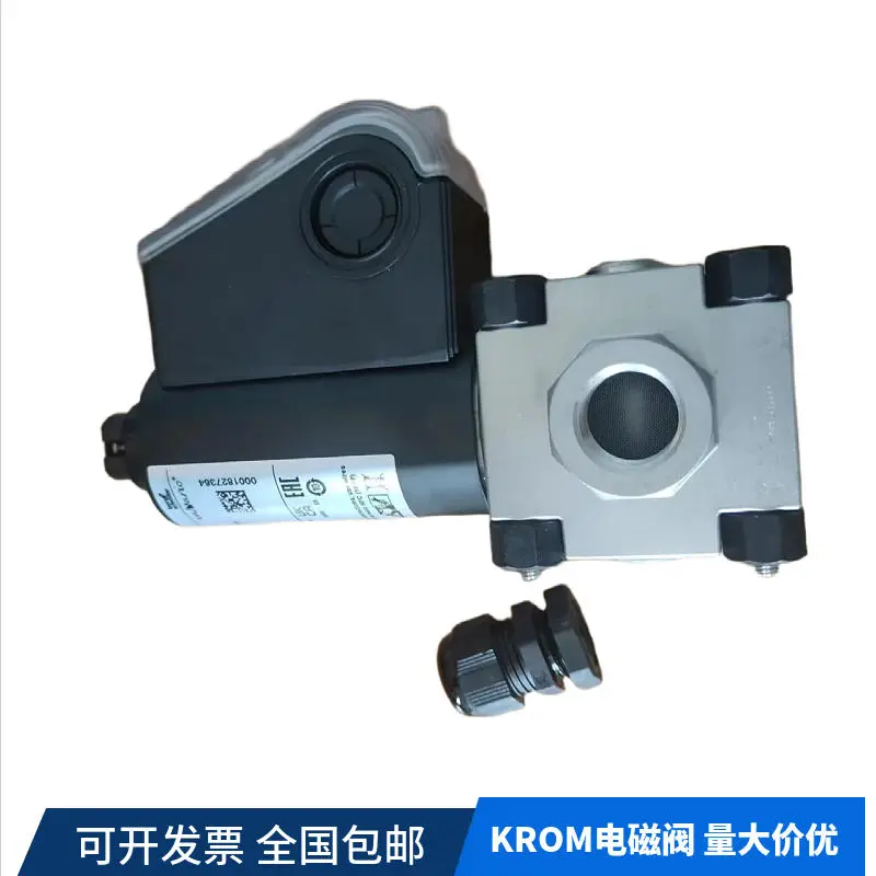 KROM电磁阀 热处理设备专用 炉内气氛调节 长寿命