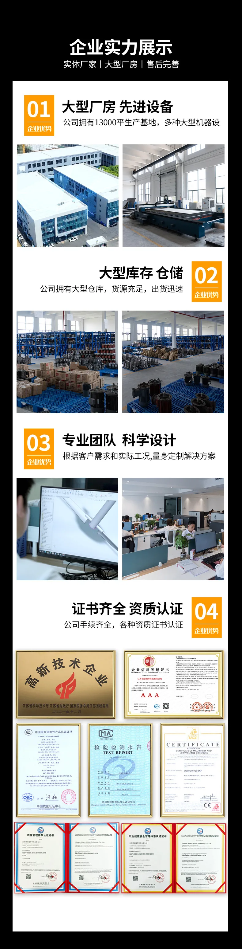 R系列减速机