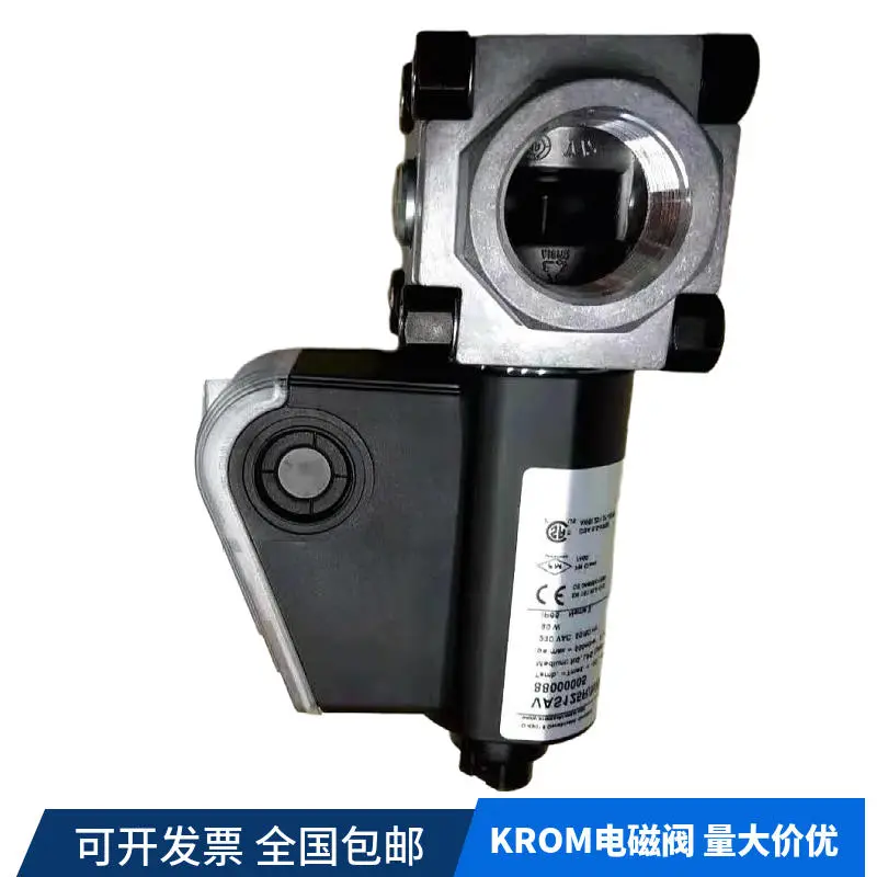 KROM电磁阀 热处理设备专用 炉内气氛调节 长寿命 - 3