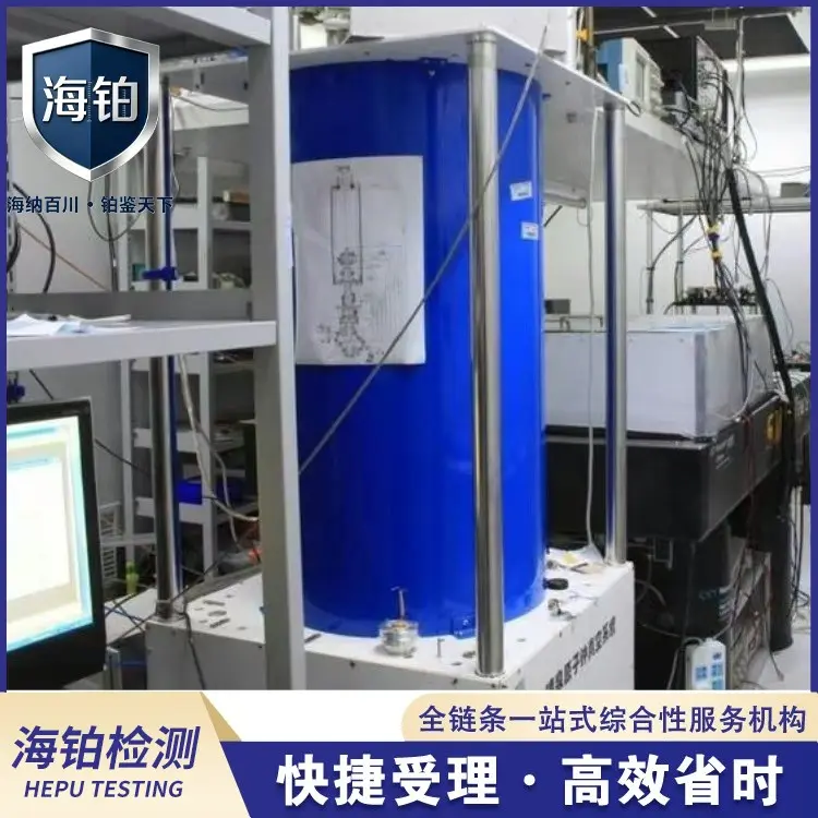 齿轮螺旋线测量仪第三方计量校准检定报告 海铂检测 - 2