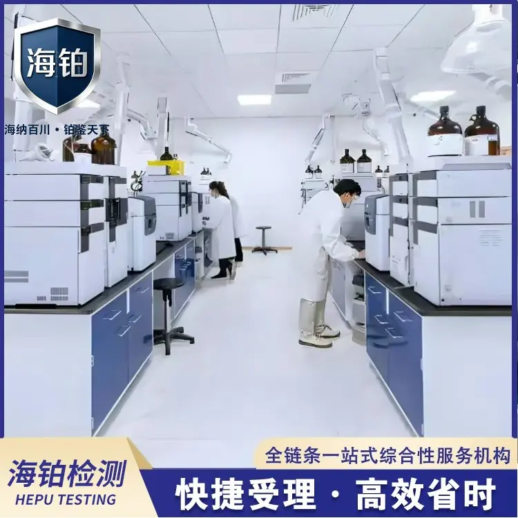 齿轮螺旋线测量仪第三方计量校准检定报告 海铂检测